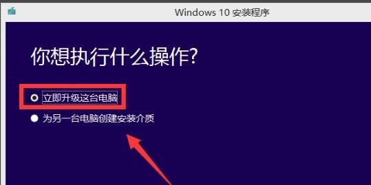 win7电脑升级win10教程（win7电脑怎么升级win10系统）-图2