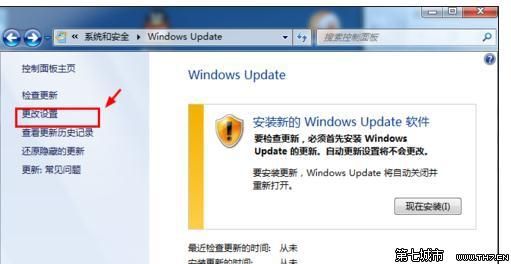 win7电脑升级win10教程（win7电脑怎么升级win10系统）-图1