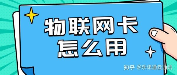 联通物联网卡不续费（联通物联卡三个月不用会自动注销吗）-图3