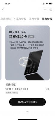 黑卡的云端风9w（云游黑卡是什么）-图3