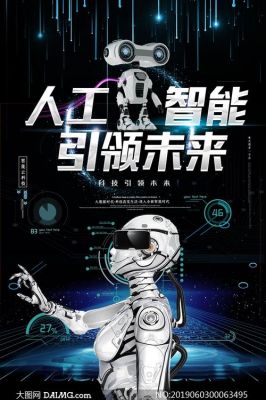 人工智能新媒体广告（人工智能广告创意）-图3