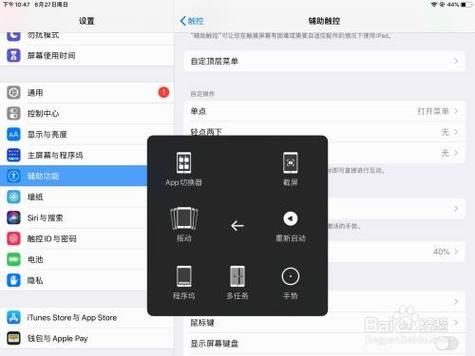 iPad云端图片在哪里能找到（ipad怎么看云端照片）