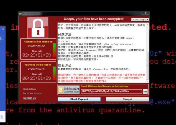 近期电脑病毒（近期的电脑病毒）-图3