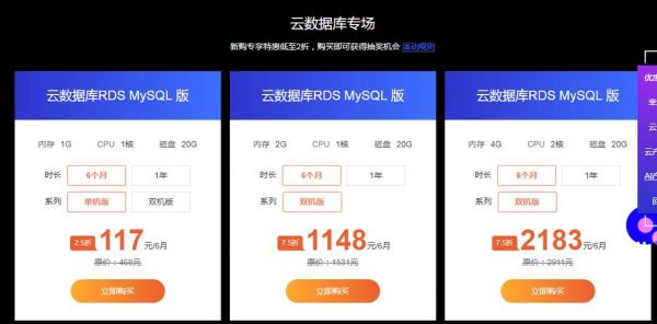 云端mysql（云端调词助手价格）-图2