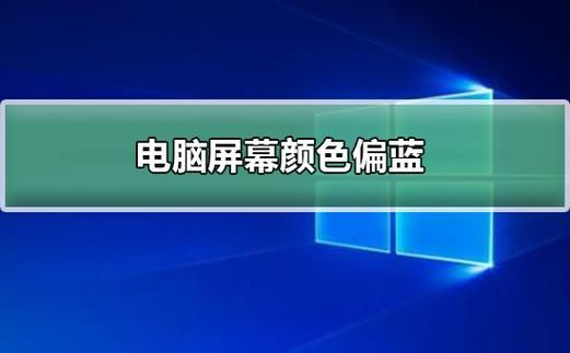 电脑怎么进行屏幕检测（电脑如何屏幕检测）-图2