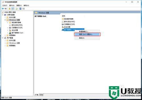 电脑wifi限速（电脑wifi限速怎么解除win10）-图2