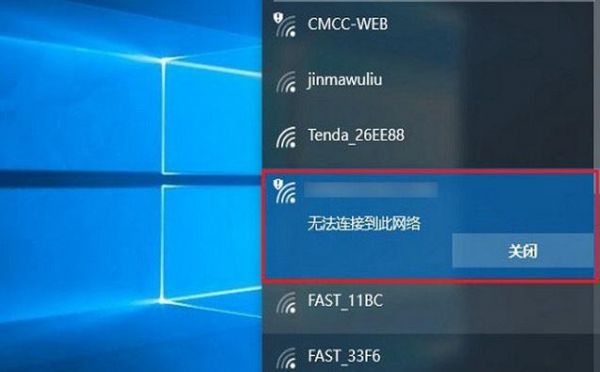 电脑wifi限速（电脑wifi限速怎么解除win10）-图3