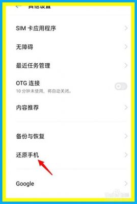 oppo手机怎样恢复云端（oppo怎么恢复云备份数据）