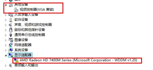 联想电脑双显卡驱动（联想笔记本双显卡驱动）