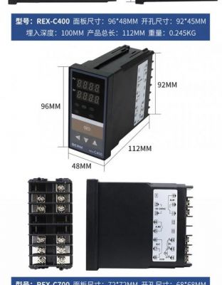 温控器怎么和plc通信（温控器设置和编程）-图2