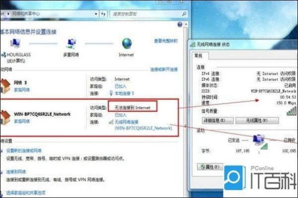 怎么把电脑设置成热点（怎样把电脑设置成wifi热点）-图3