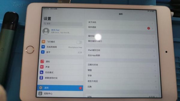 4屏迷你电脑连接（ipad mini4 连接显示器）-图2