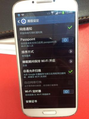 三星平板无法连接电脑（三星平板连接不了wifi）-图2