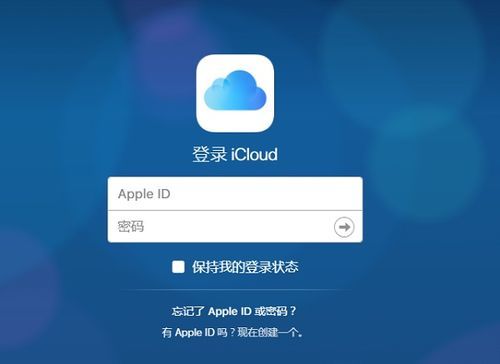 ios设备游戏存档云端（苹果游戏存档icloud）