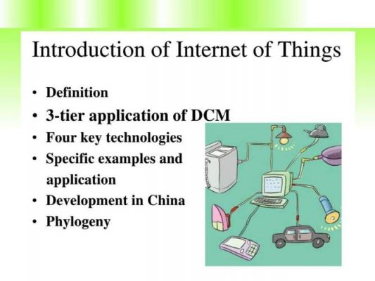 物联网的缩写英语（物联网的缩写英语是什么）-图3