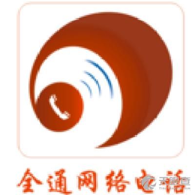 全通信息科技有限公司（全通网络）-图3