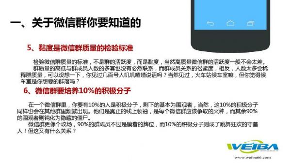 微信群物联网是真的吗（微信群里的物联网是真的吗?）-图1