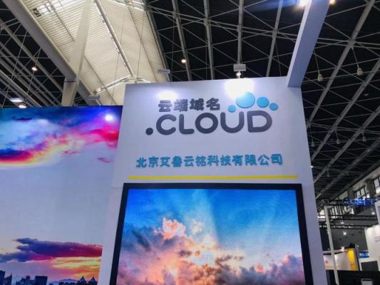 cloudonline云端线上（云端在线科技有限公司）