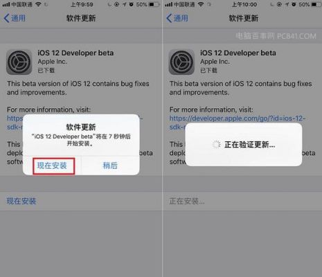 iphone6电脑升级系统（iphone6电脑升级ios12教程）-图3