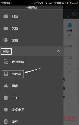 电脑访问安卓手机文件（电脑访问安卓手机文件共享给局域网）