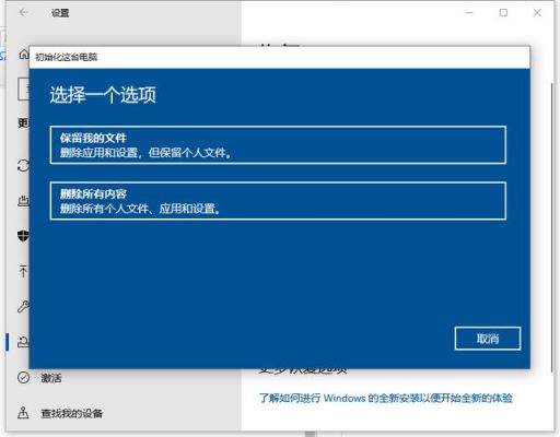 win10电脑不停刷新（win10电脑不停的刷新是什么原因）-图2