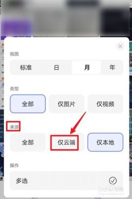 免费存视频的云端app（免费储存视频和文件的云盘有哪些）