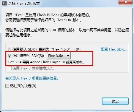 flex中文云端整合包怎么用（flex3云端）-图1