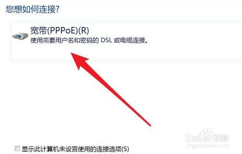 关于电视电脑可以同时用pppoe连接吗的信息-图1