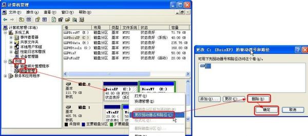 电脑系统分区有什么用（电脑系统分区有什么用处）