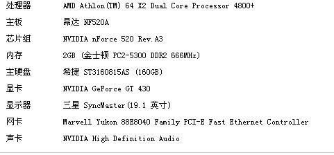 魔兽世界6.0笔记本电脑配置推荐（魔兽世界手提电脑配置）-图2