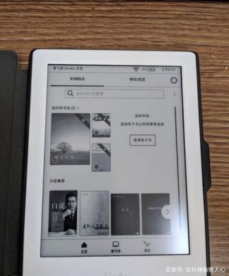 kindle怎么同步云端（kindle怎么同步云端收藏夹）-图2