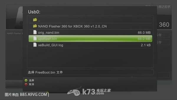 xbox360变电脑（xbox360怎么切换系统）