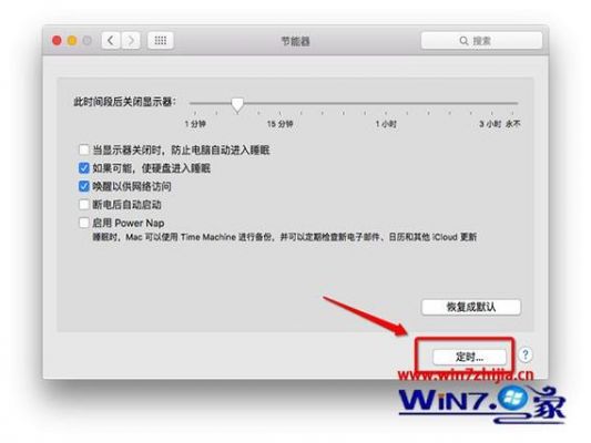 mac电脑开机自动打开word（macbookair打开自动开机）-图2