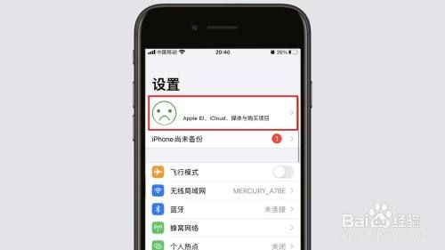 如何从云端解除ld（云端移除id）-图2