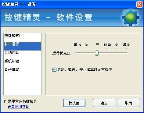 按键精灵通信（按键精灵通信怎么设置）-图1