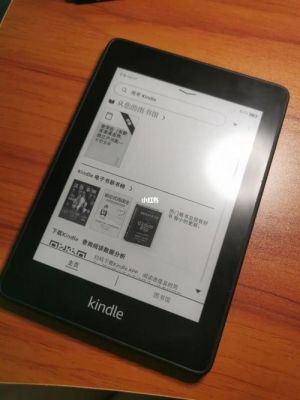 kindle云端内存（kindle 内存）-图3