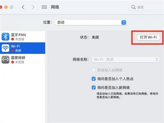 苹果wifi连接电脑（iphone wifi 电脑）