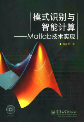 人工智能matlab方法（人工智能 matlab）-图2