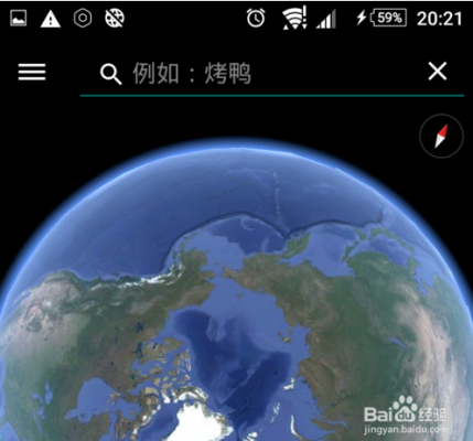 平板电脑上面的google地图怎么弄（ipad如何使用谷歌地球）-图1