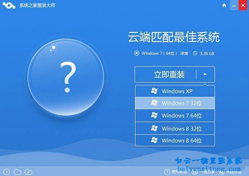 关于云端软件平台win764位提示无网张的信息