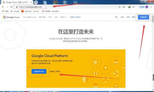 谷歌云端上传（google上传）-图1