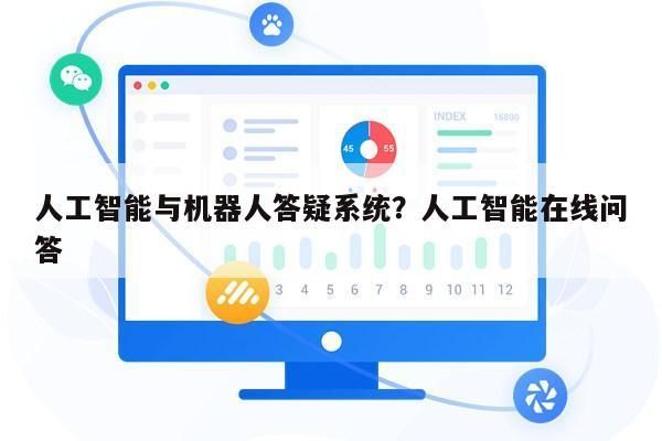 人工智能ai软件下载（人工智能程序下载）-图3