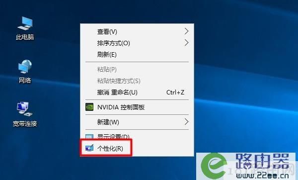 win10我的电脑怎么打开（win10电脑怎么打开我的电脑）-图3