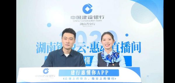 银行云端建设什么意思（云端银行是什么意思）