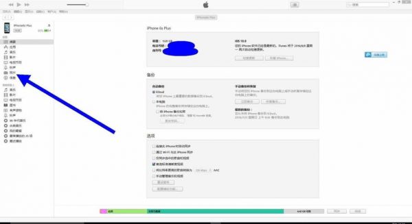 iphone导入电脑（iphone导入电脑照片）-图2