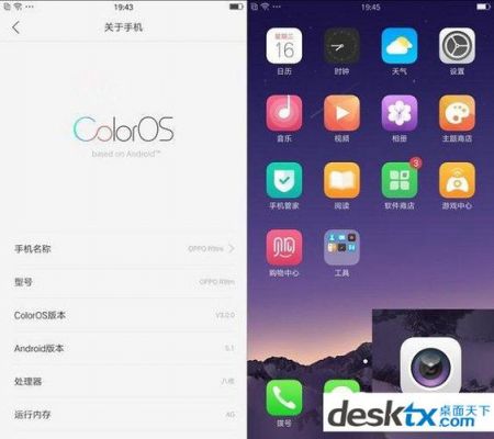 oppor9plus云端（oppor9splus云服务）-图2