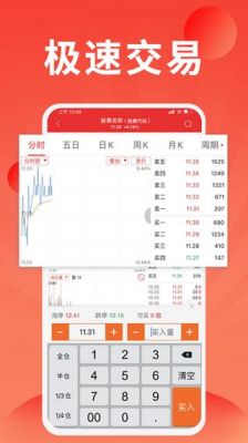 中邮通信达（中邮通信达app）