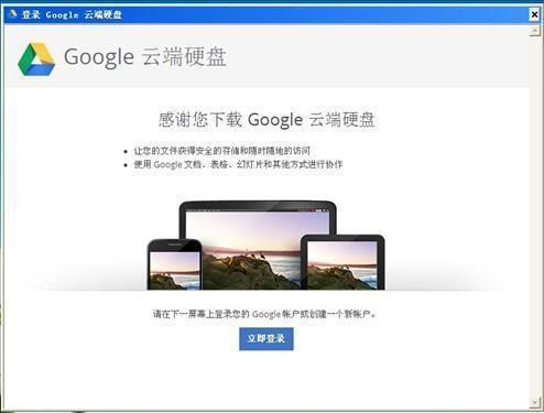 win8删除云端设置（云端硬盘怎么删除）-图2