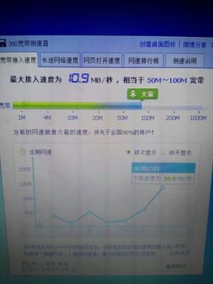 为什么电脑上网手机就很卡（电脑上网正常手机上网网速慢）-图3