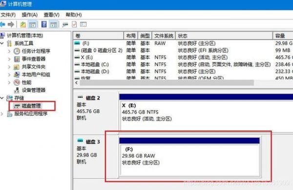 电脑内存和内存卡吗（电脑内存卡都一样吗）-图1